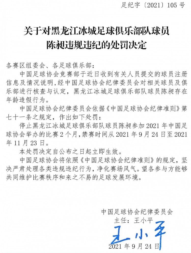 虽然曼联现在的状况不佳，但他们依然是一支劲旅，我们不能掉以轻心。